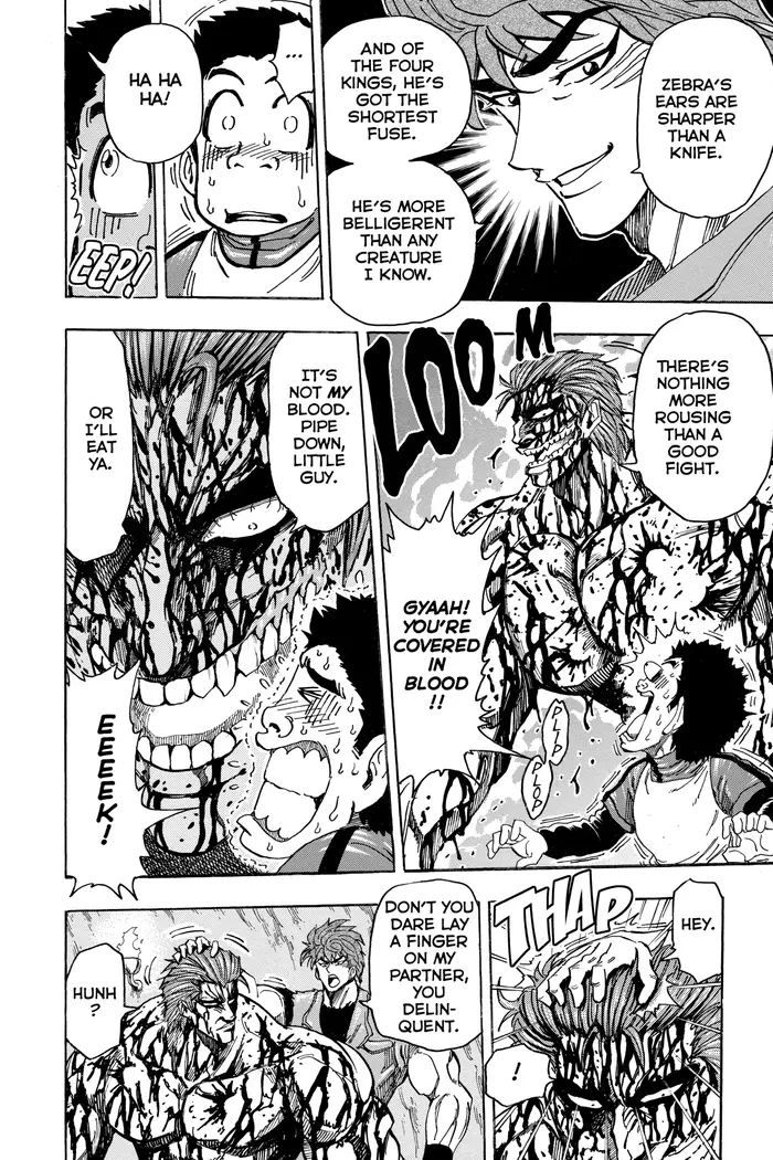 Toriko Chapter 128 image 06_optimized